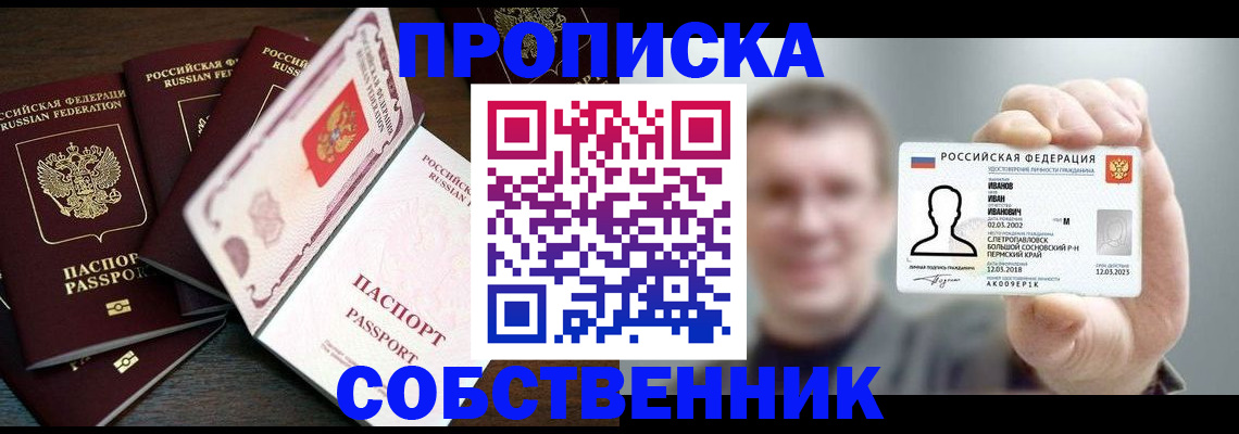 регистрация для школы в Сафоново