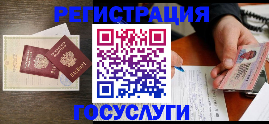 временная регистрация собственник в Сафоново